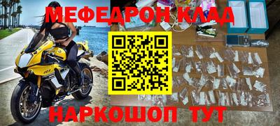 крисы Можайск