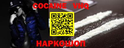 крисы Можайск