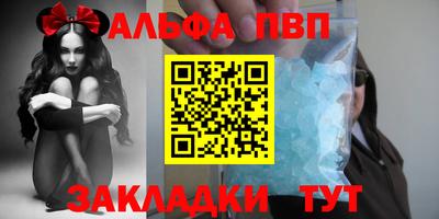 крисы Можайск