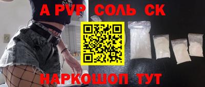 герыч Моздок