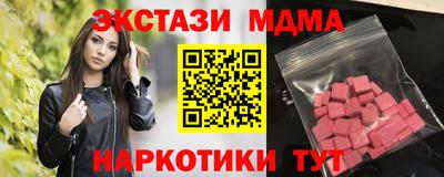 крисы Можайск