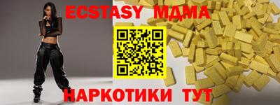 крисы Можайск