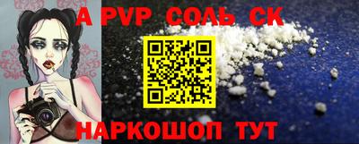 герыч Моздок
