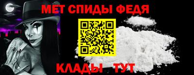крисы Можайск