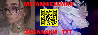 крисы Можайск